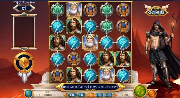 ライズオブオリンポス(Rise of Olympus)のゲーム画面全体 5×5グリッド