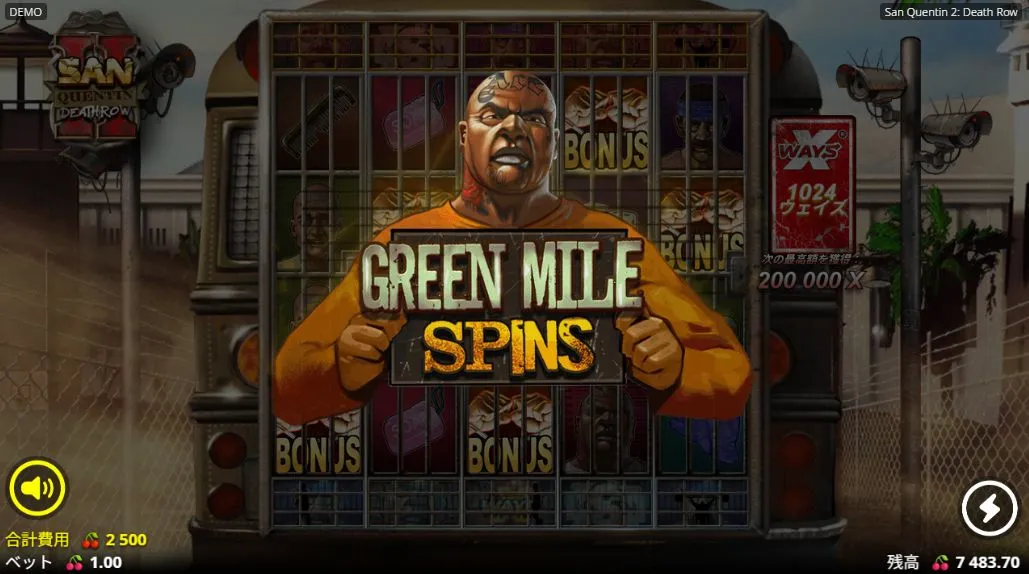 San Quentin 2: Death RowのスキャッターでGreen Mile FS突入