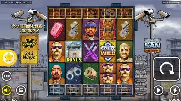 サンクエンティン(San Quentin xWays)のゲーム画面全体(5リール×3段・xWays・150,000x表示)