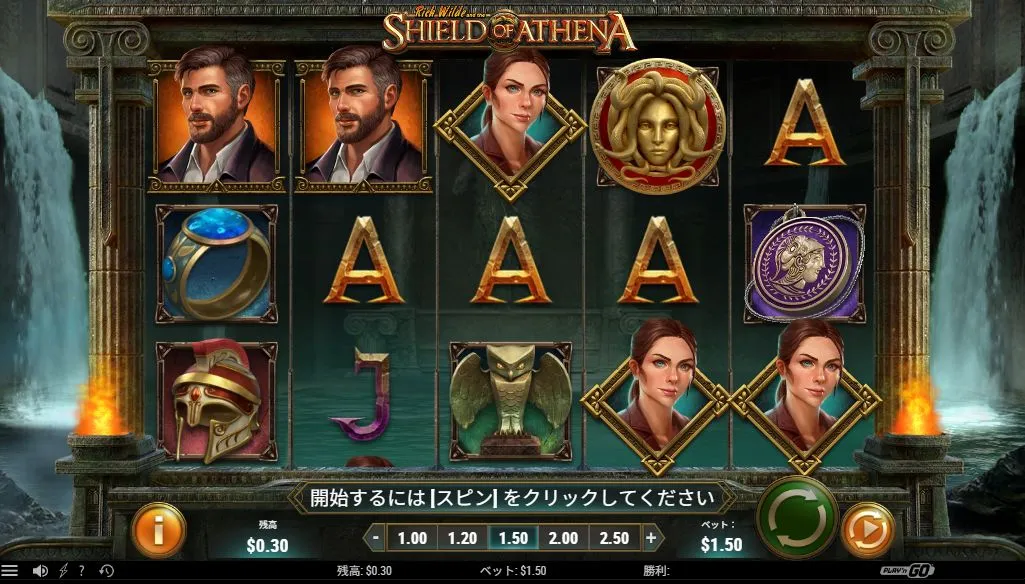 Shield of Athenaのゲーム画面全体