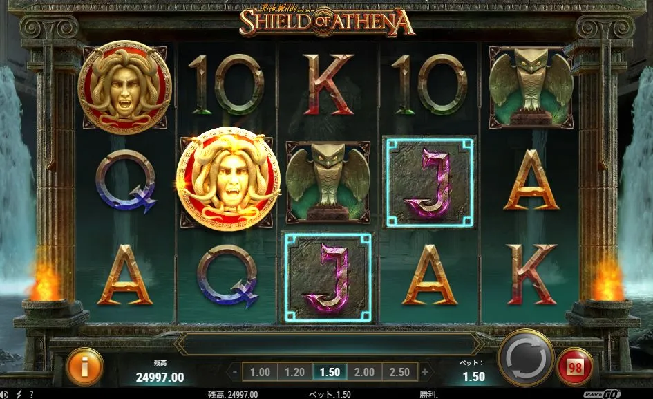Shield of AthenaのShield Wild