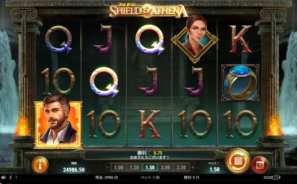 Shield of Athenaの配当成立の例