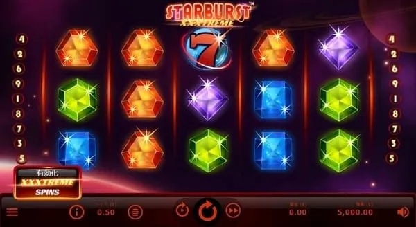 Starburst XXXtreme(スターバーストエクストリーム)
