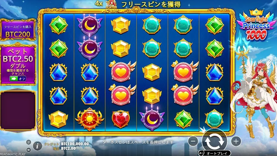 スターライトプリンセス1000のゲーム画面全体