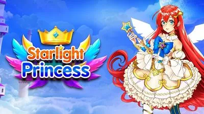 スターライトプリンセス