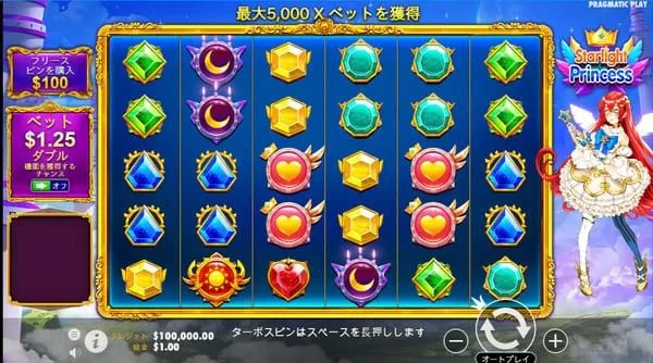 スターライトプリンセス(Starlight Princess)のゲーム画面全体