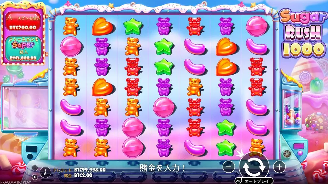 シュガーラッシュ1000(Sugar Rush 1000)のゲーム画面全体