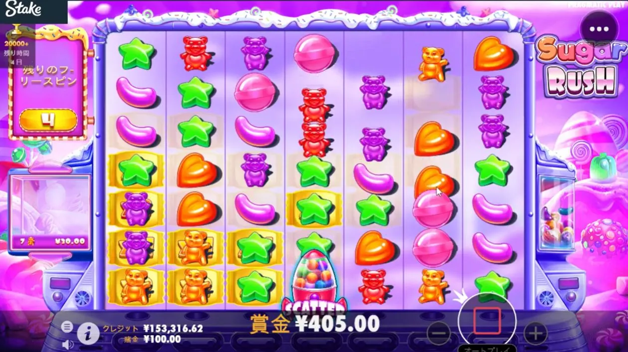 シュガーラッシュ(Sugar Rush)のゲーム画面全体