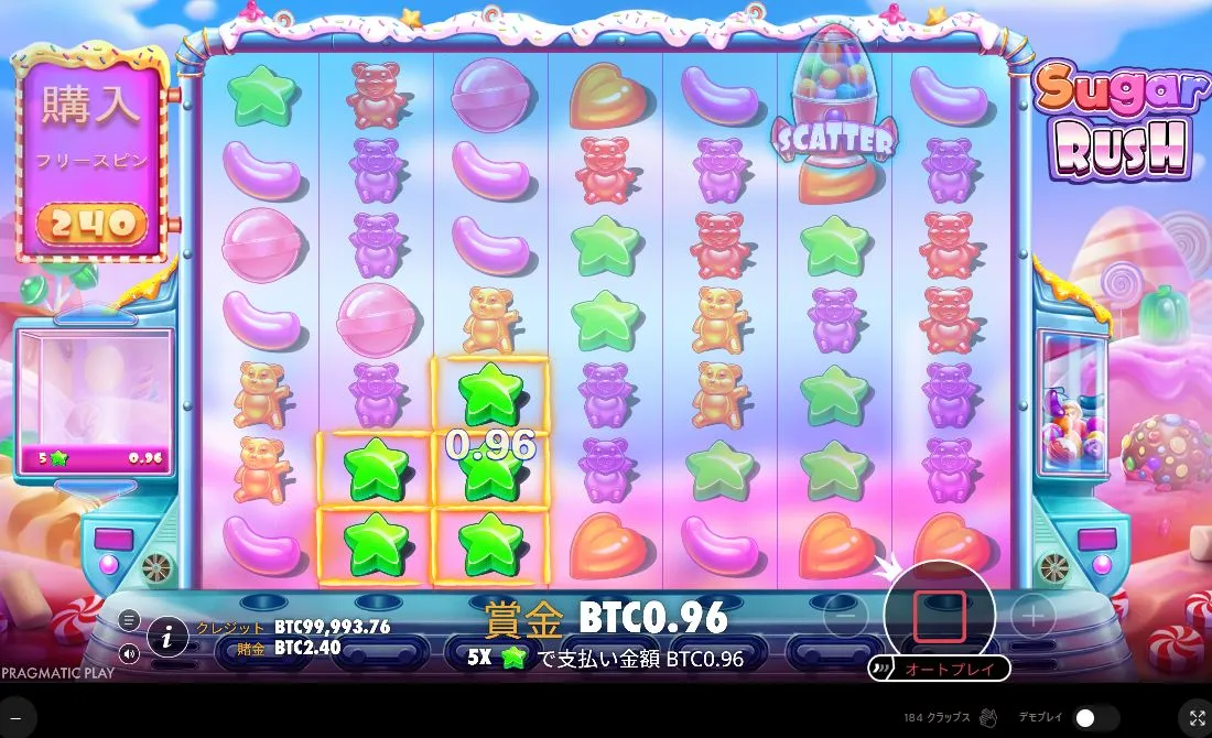 シュガーラッシュのクラスター配当成立の例