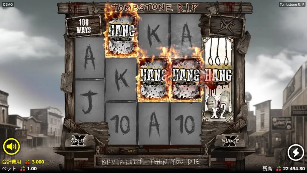 Tombstone R.I.P.のスキャッター出現でFS突入