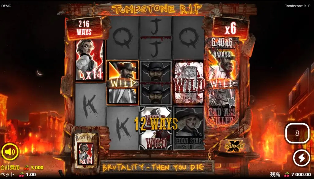 Tombstone R.I.P.のフリースピン中の画面