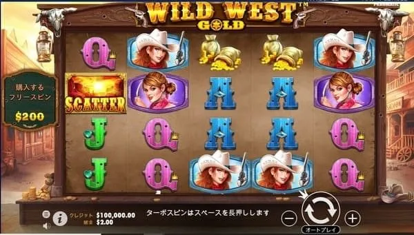ワイルドウェストゴールド(Wild West Gold)のゲーム画面全体