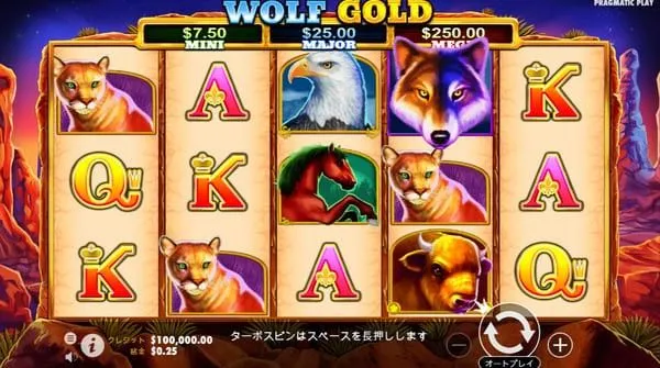 ウルフゴールド(Wolf Gold)のゲーム画面全体 5×3リール+上部にMini/Major/Mega表示