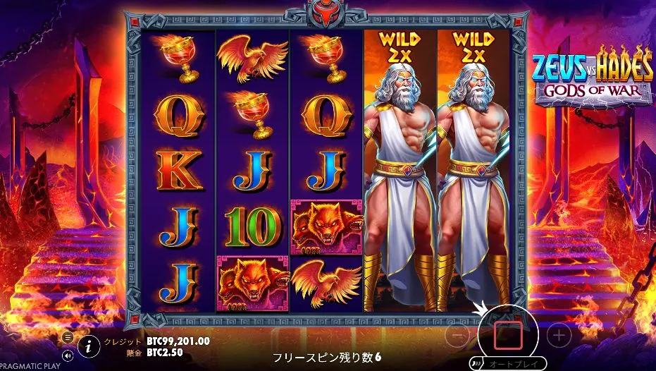 ゼウスVSハデスのゼウスFS(天界ステージ)画面