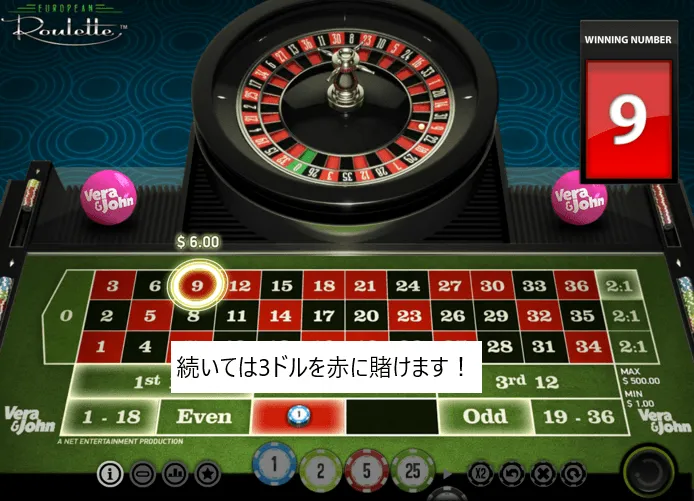 4ゲーム目