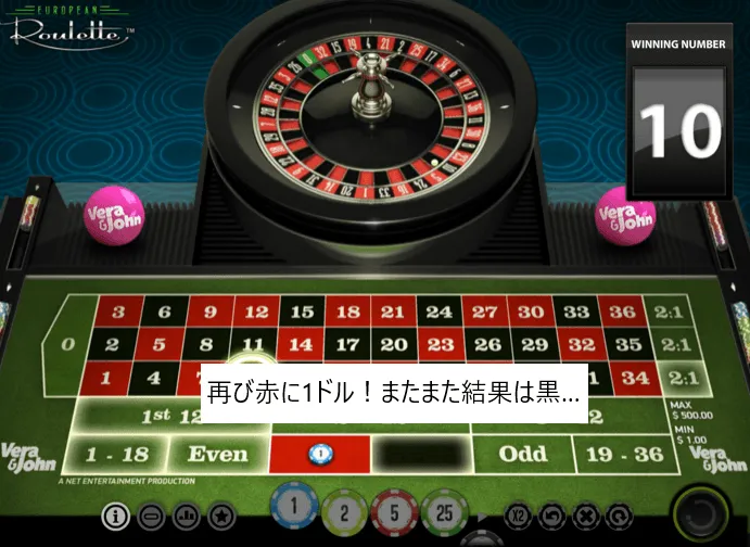 1-3ゲーム目