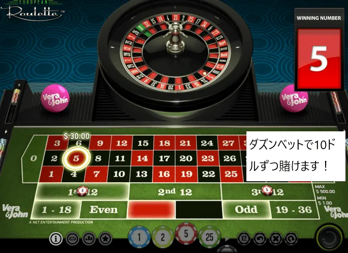 3ゲーム目 赤5で的中