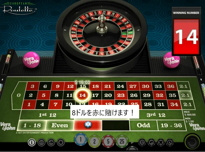 3-4ゲーム目 2連勝