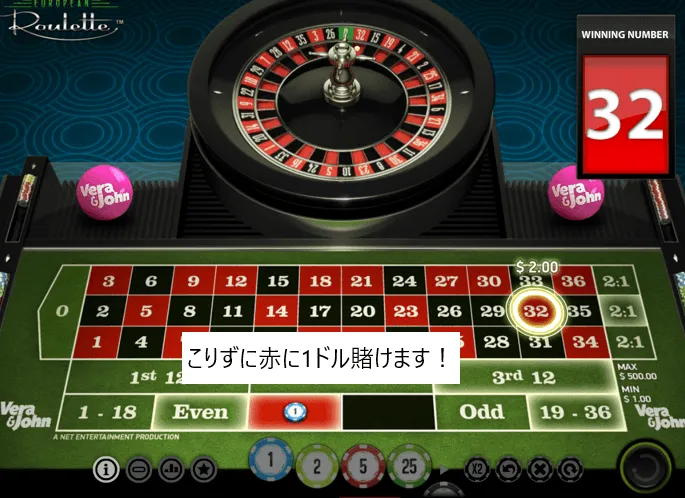 5ゲーム目