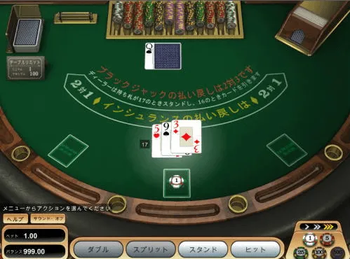 4ゲーム目