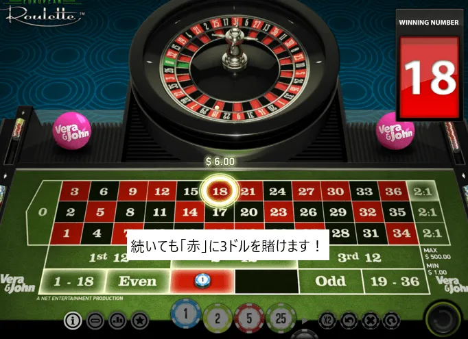 3ゲーム目