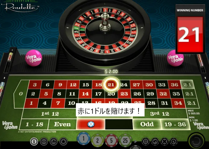 1ゲーム目