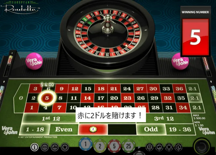 2ゲーム目