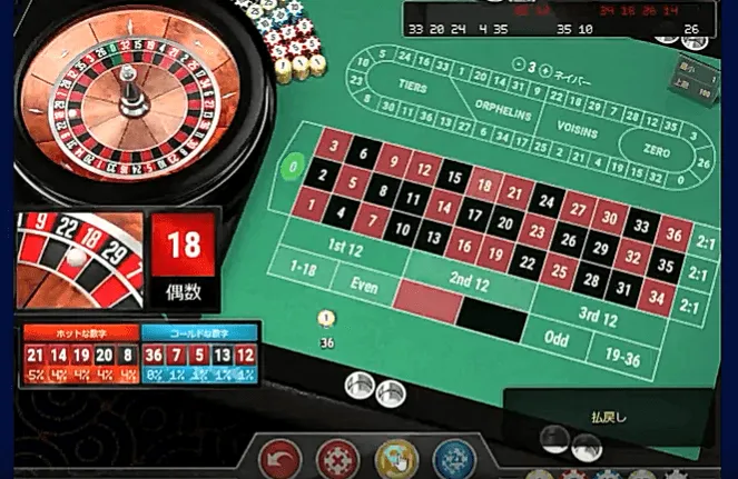 3ゲーム目 赤18で的中
