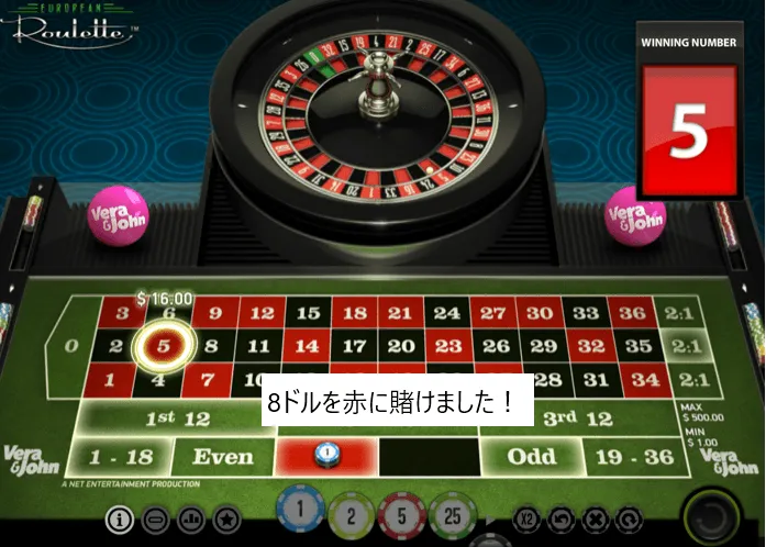 5ゲーム目
