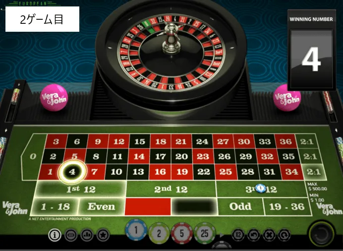 1-3ゲーム目