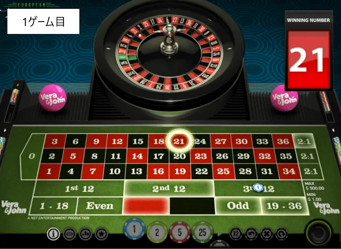 4ゲーム目