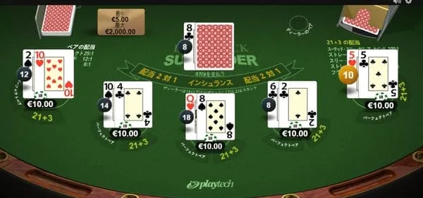 ブラックジャックサレンダー(Blackjack Surrender)