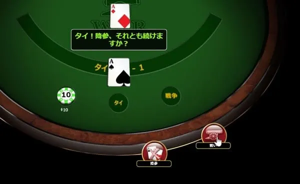 タイボーナスのベットゾーン