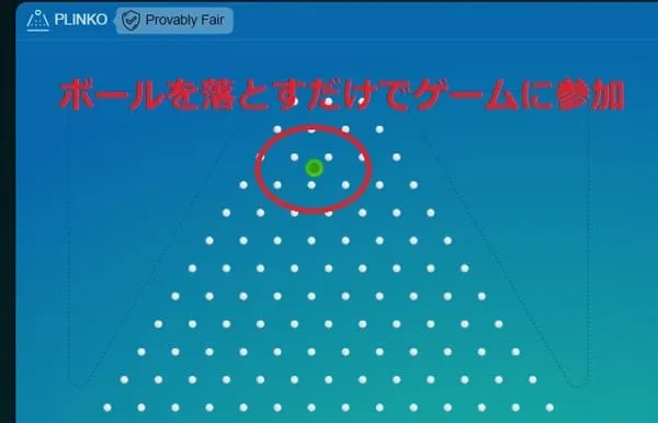 プリンコ ボール落下画面