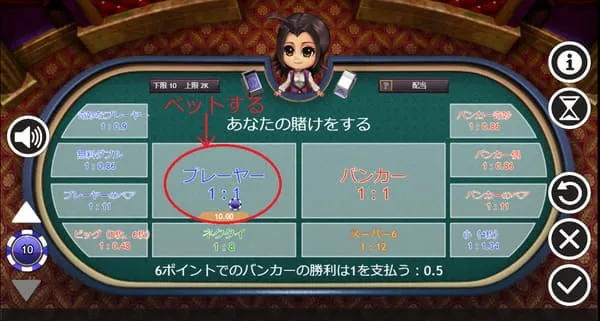 3枚目のカードが条件に応じて配布