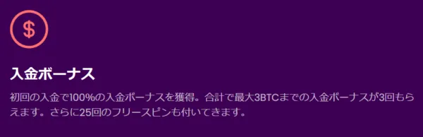 ウェルカムパッケージ概要