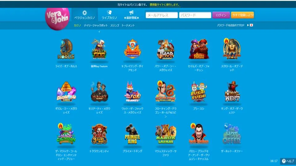 ゲームを遊ぶ