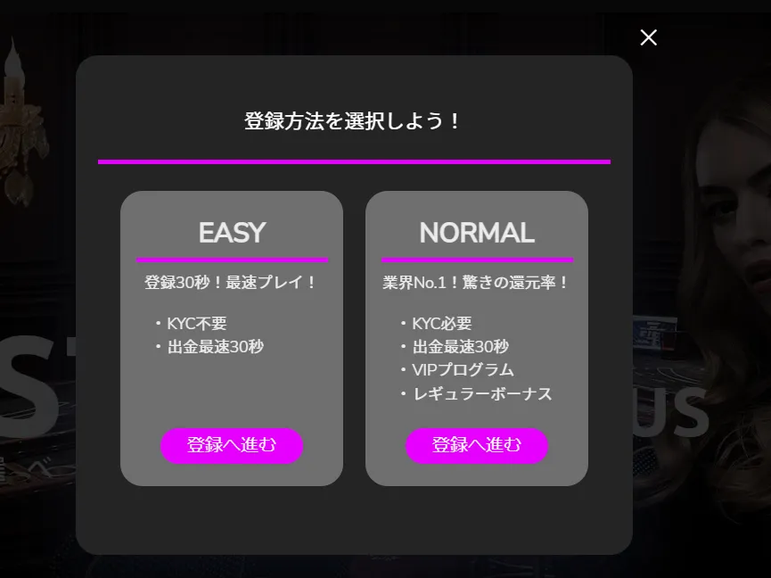 ワンダーカジノ ライセンス