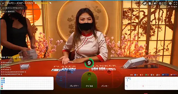 SA Gaming ライブカジノ