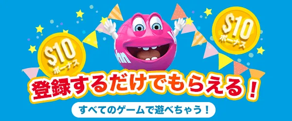 ワンダーカジノ トップページ