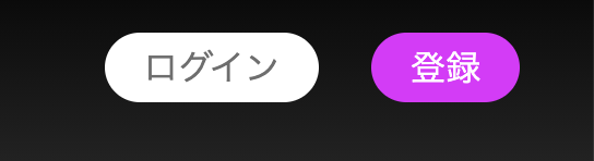 ワンダーカジノ 登録ボタン