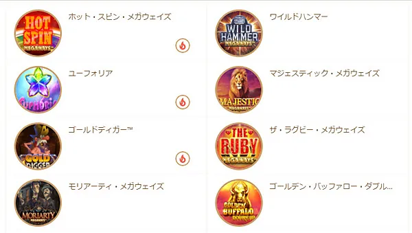 日本語最適化